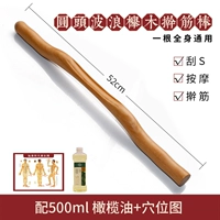 Универсальное масло для всего тела, 500 мл