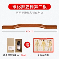 Темное двусторонное корректирующее боди, масло