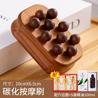 Карбонизированная меридианная кисть из десяти бусинок + элегантное травяное масло 100 мл + карта акупунктурных точек