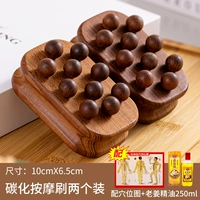 Карбонизированная кисть для меридианов с десятью бусинами [упаковка из двух штук] + эфирное масло имбиря 250 мл + карта акупунктурных точек