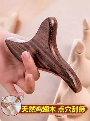 Triangle Finch point stick wooden bar wooden bar body Meridian dredging stick acupoint massager plantar point Press stick tool