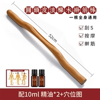 Универсальное масло для всего тела, 10 мл