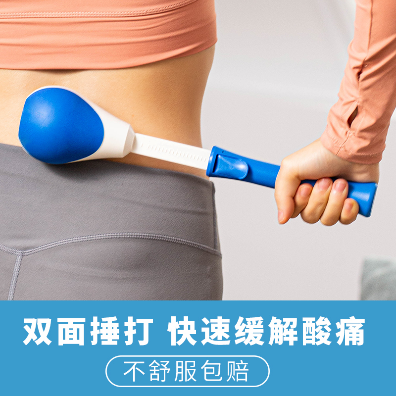 Health care Wellness Meridians Pat no man thumping back clapping back theorist no pain knocks a massage stick hammer slapping bat-Taobao