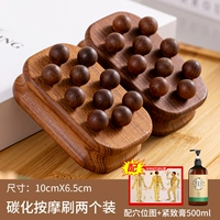 Карбонизированная кисть для меридианов с десятью бусинами [упаковка из двух штук] + укрепляющий крем 500 мл + карта акупунктурных точек