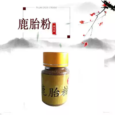 Jilin Sika deer lady nourishing cream Changbai Mountain deer fetal cream Deer fetal powder antler conditioning Yueyueshu polycystic deer farm