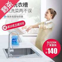 Customized 304 stainless steel sink single-slot laundry sink with washboard laundry pool balcony combination laundry tub large