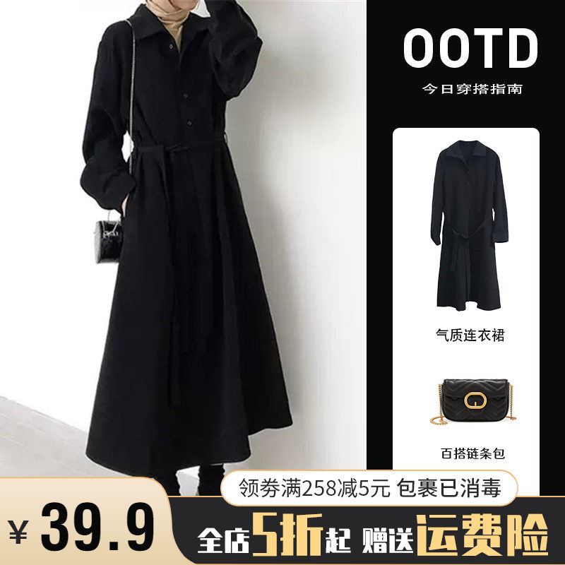 Pregnant woman Spring and autumn loaded with 2022 new fashion winter net red blouses small sub large size design feeling long dress