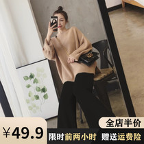 Net red pregnant women Spring suit foreign style suit 2021 tide out casual two sets of wide leg pants autumn winter fashion sweater