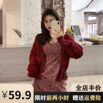 Pregnant women sling autumn and winter dress foreign style 2021 New Spring Net Red fashion set high end does not show the coat