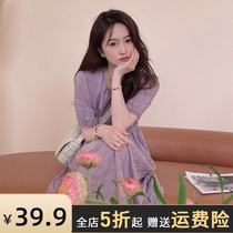 (Han Qianwei anti-season clearance) Senior sense pregnant womens winter clothing 2021 Spring and Autumn New Mori size dress