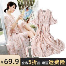 Pregnant women dress spring dress 2021 New High sense fashion age aged spicy mother long skirt foreign style winter out skirt