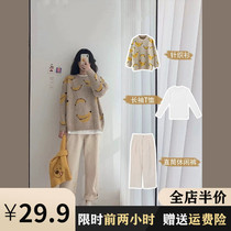 Pregnant women Spring and Autumn foreign style fashion two-piece set 2021 New Tide age casual sweater winter Net red loose pants