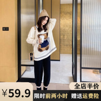 Small pregnant woman two-piece set 2021 autumn and winter new foreign fashion fashion out sweater long Net Red Spring