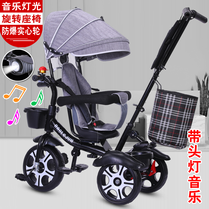 Children's tricycle bicycle 1-3-6 years old large bicycle Children's bicycle Men's and women's baby trolley with bucket
