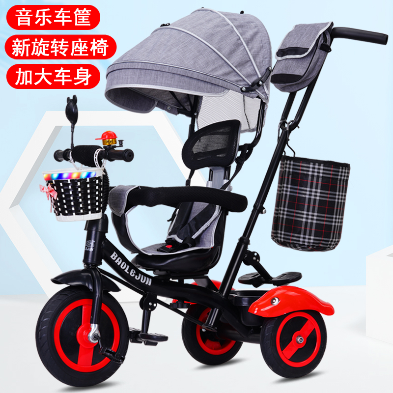 With music child tricycle 1-3-5-year-old baby trolley kid bike baby bike