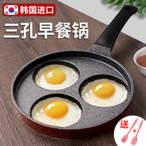 Egg pan hamburger pan wheat rice stone pan non-stick Home Mini breakfast pan omelet egg egg castle mold