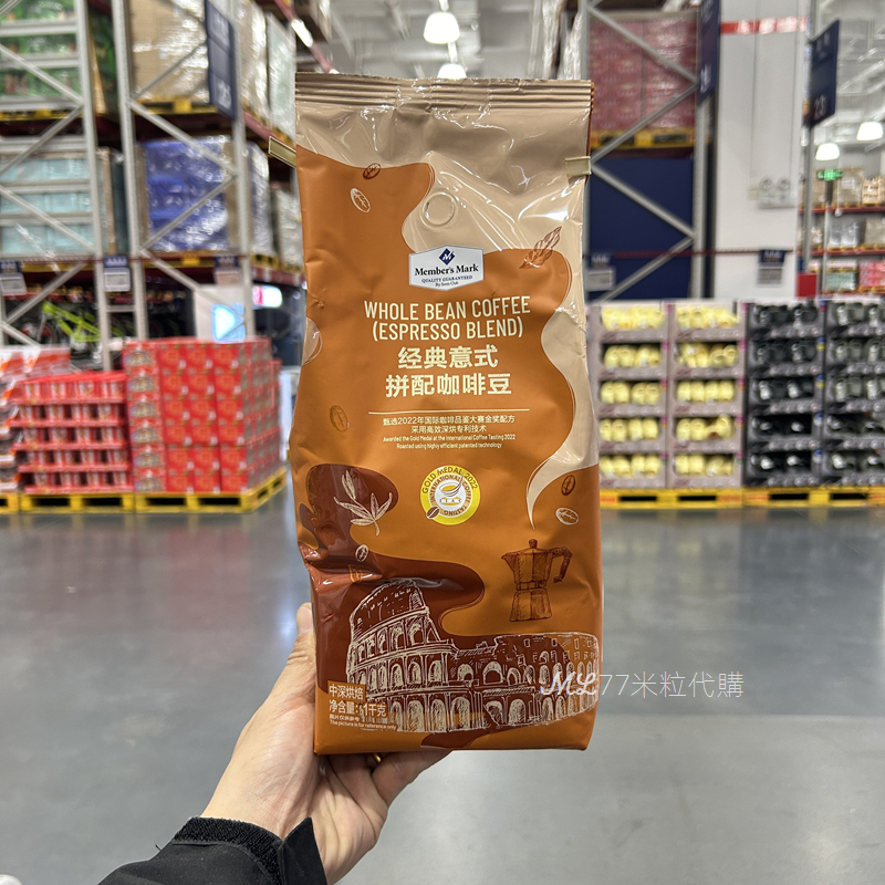 Sam's Classic Italian Blend Coffee Beans 1kg Medium-Dark Roast International Gold Award Formula Rich and Delicate Oil Content