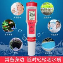 PH test pen pH meter water quality TDS measurement EC conductivity temperature fish tank aquarium industrial detector