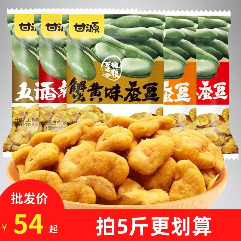 Gangyuan crab yellow silk bean 5 pounds of five fragrance and soft bulk pack wear - resistant casual snack purchase