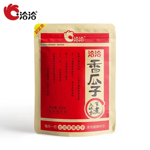 Семена Qiaqiaxuanlou, пряный вкус семян подсолнечника 350 г, просто закуски с сушеными фруктами, наполненными перемешиванием, закуски с большими гранулированными семенами закуски