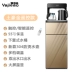 Máy lọc nước Yajieao thẳng đứng dưới xô nước nóng lạnh thông minh điều khiển từ xa máy tự động đóng thùng nước - Nước quả máy lọc nước aqua yaki 2 vòi Nước quả