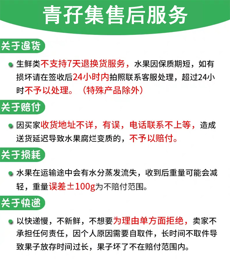 青孖集 云南红心牛奶木瓜 现摘现发 10斤 图6