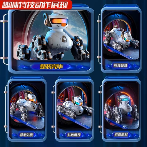 Умная собака-робот, каскадерская машина, индукционный трансформер, электрическая игрушка, восемь патронов, дистанционное управление, распознавание жестов, умеет карабкаться