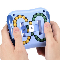 Childrens puzzle early education gyro spinning magic bean intelligence fingertip girl alien cube finger boy decompression toy