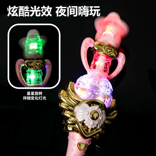 Волшебная музыкальная электрическая мигающая игрушка, подарок на день рождения