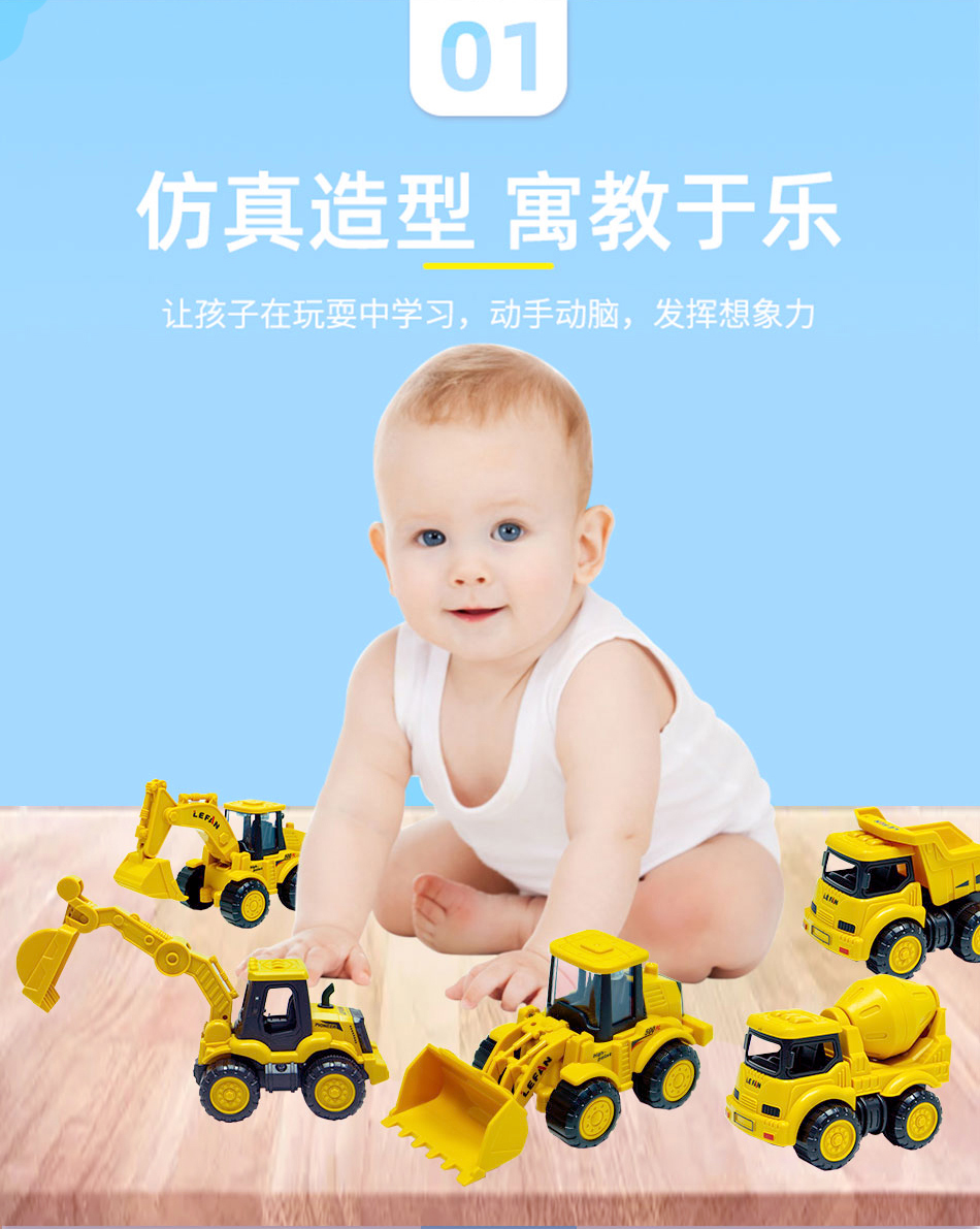 艾高 儿童惯性工程车玩具 单个 图3