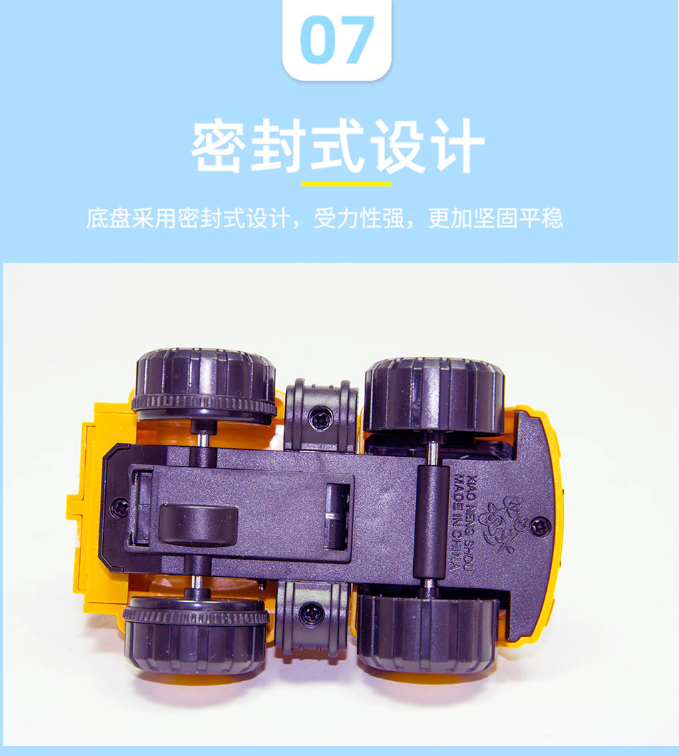 艾高 儿童惯性工程车玩具 单个 图9