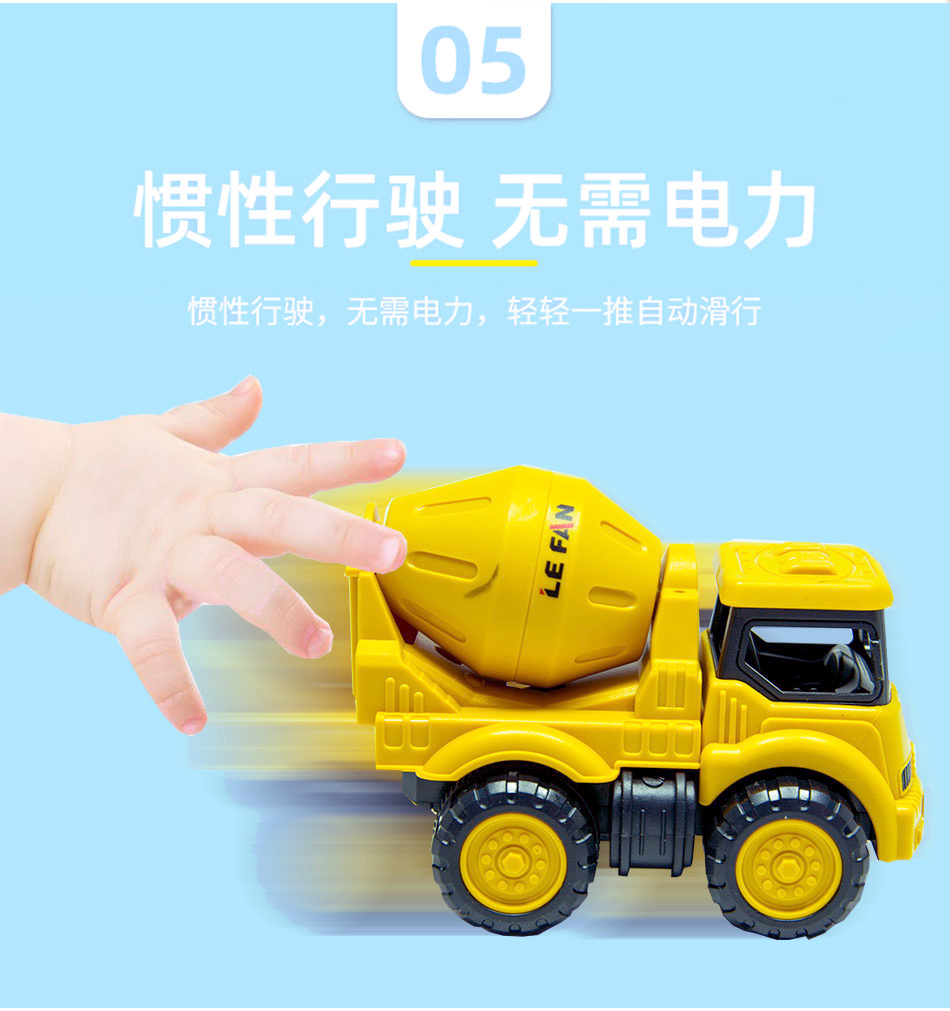 艾高 儿童惯性工程车玩具 单个 图7