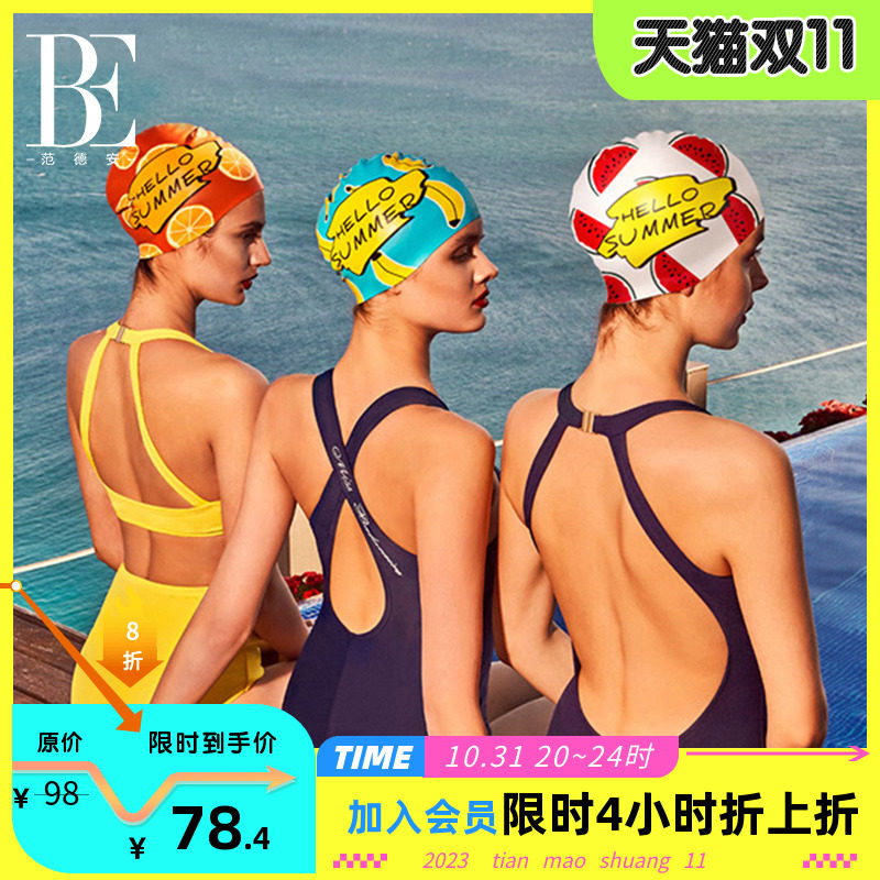 Van Der Anbathing Cap Woman Professional Waterproof Silicone Gel Fashion Printed Long Hair Protective Ear without Le Head Fruit printed swimming cap-Taobao