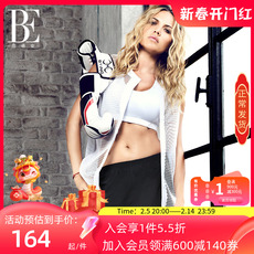 Куртка для йоги be范德安瑜珈服外套 修身显瘦短裤女短款背心运动健身跳操跑步服 Balneaire