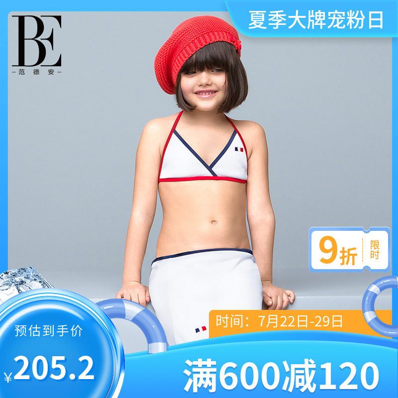 Vanderien's new children's swimsuit girl Middle and older girl split swimsuit Girls bikini three-piece set