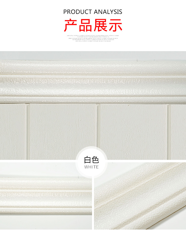 壁貼壁紙墻貼自黏自粘背景墻邊框腰線墻貼 壁貼壁紙墻貼自黏自粘背景墻邊框腰線墻貼