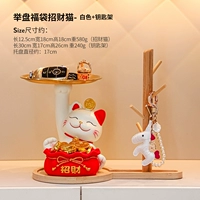 Поднимите Fugubuka Catal Cat-White+Key Grass