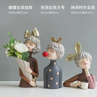 Девушка -бабочка цветут+пузырьковая девушка большая+время отдыха Девушка (искренняя) до -сал 10.30 доставка