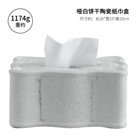 Глупая керамическая бумажная коробка печенья