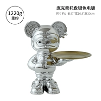 Ponton Bear Pallet Серебряное покрытие