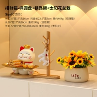 Lucky Cat - Овальный диск + держатель ключевой + солнце