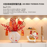 Белая система хранения, бежевый защитный амулет для ключей, на удачу