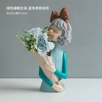 Зеленая бабочка-голубая улыбка Ян Рухуа (подлинное) место