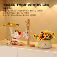 Защитный амулет, цветочный горшок для ключей на солнечной энергии