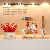 Большой живот хранилище счастливчика кошачья лотка-белая + держатель ключей + жидкий горшечный завод