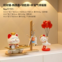 Lucky Cat-Oval Disc + держатель ключей + Lucky Balloon Lucky Cat