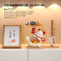 Белая система хранения, деревянная фоторамка, на удачу