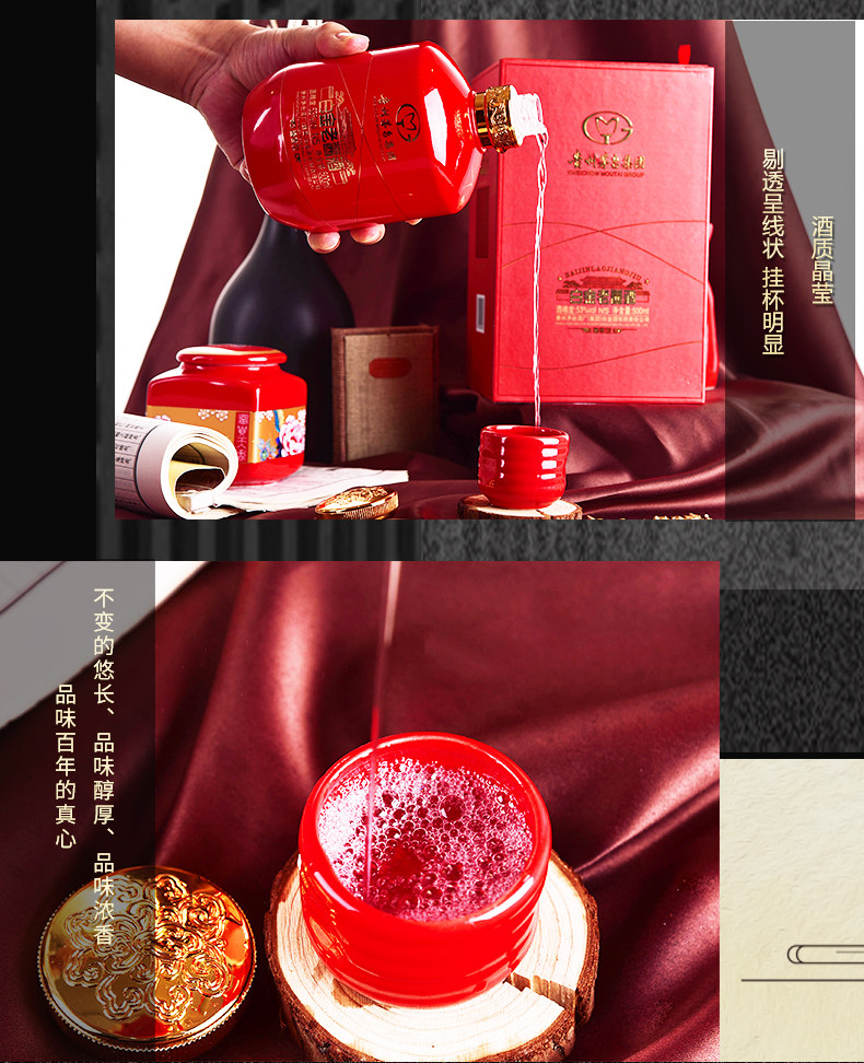茅台集团 白金陈窖N5 53度 酱香型 500ml*2瓶 图6
