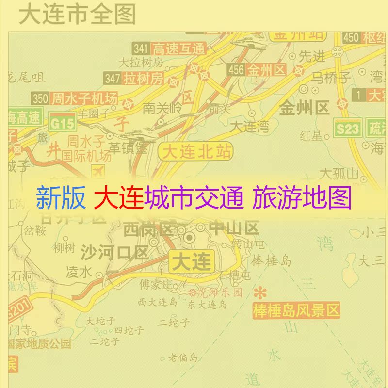 New version Dalian City Map 2020 New Dalian Traffic Tourist Map Coating Waterproof Dalian Map 21