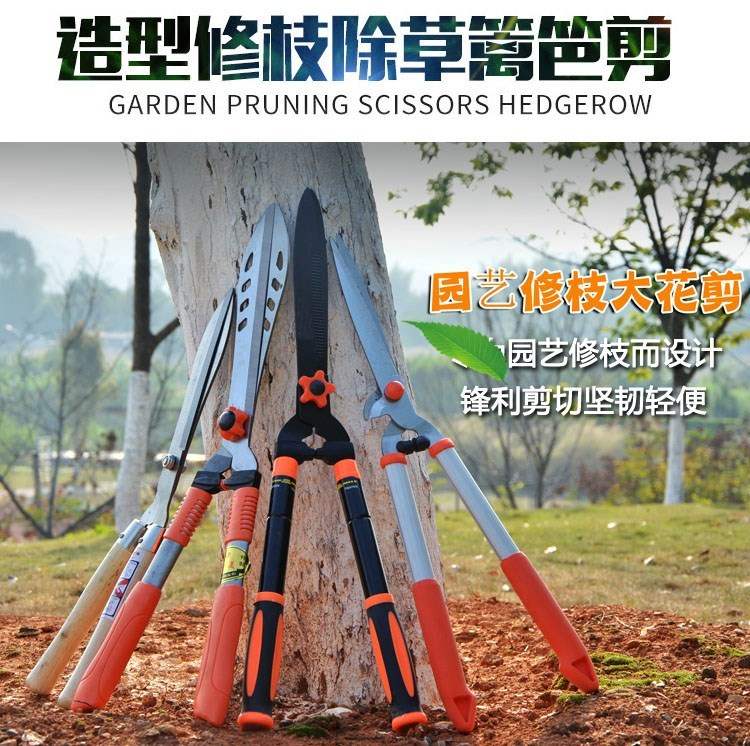 2020 new weeding nursery anti-slip tree slim flower garden large scissor garden labor-saving whole fence cut gardening hand sharpened